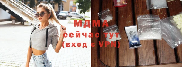 mdpv Верхний Тагил